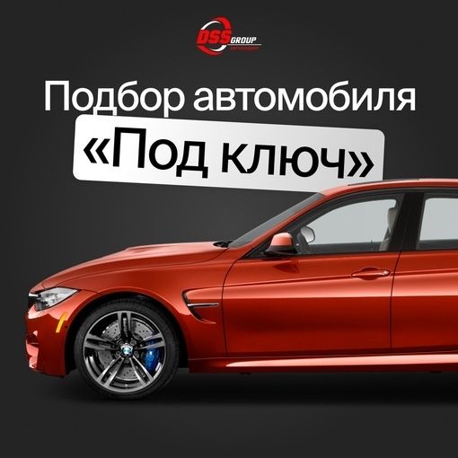 Мошина Топиб бериш хизмати 24/7