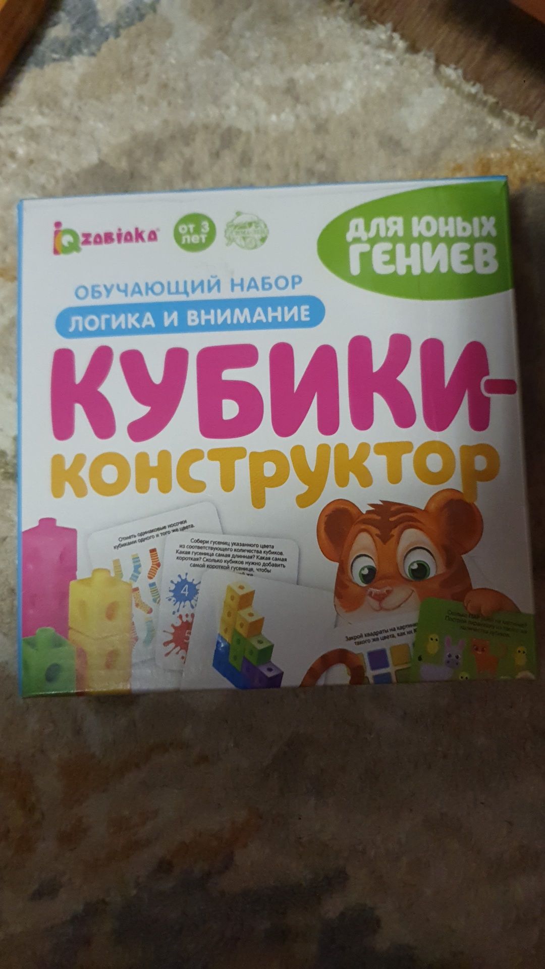 Продам развивающие игрушки