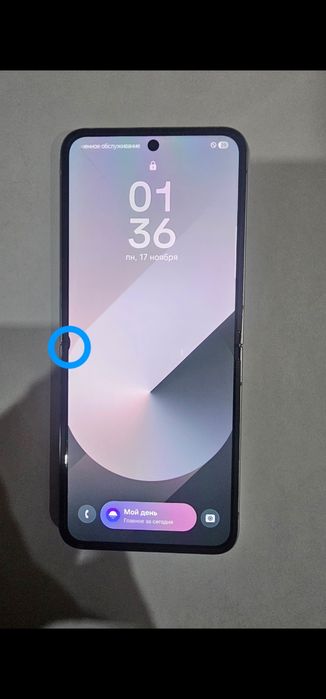 Samsung galaxy Z Flip 6 12/512