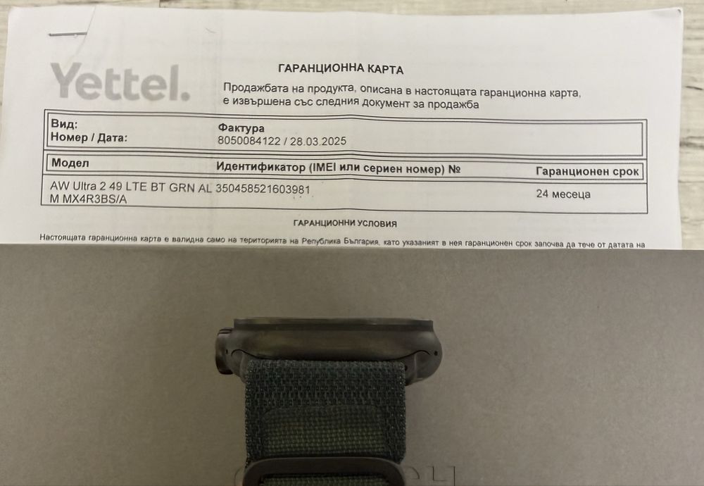 КАТО НОВ Apple Watch Ultra 2 Black LTE 24м. Yettel ПОДАРЪК