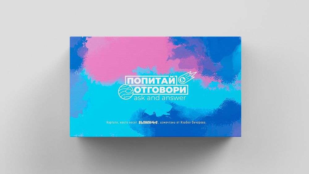 Попитай и отговори 2 карти на Изабел