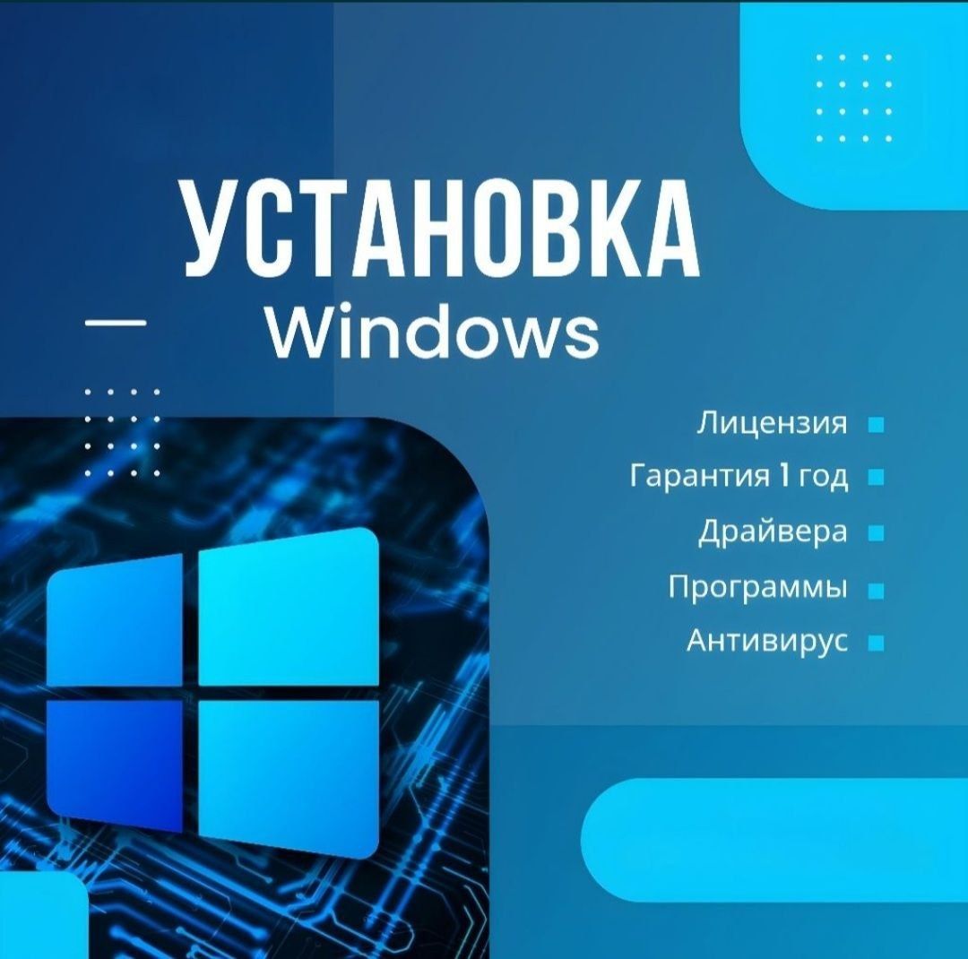 Продаю новые, б/у ноутбуки в рассрочку