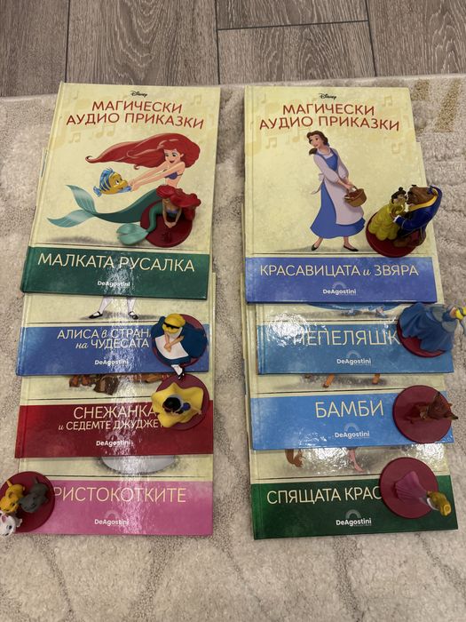 Красавицата и звяра, малката русалка, Алиса и още - Дисни