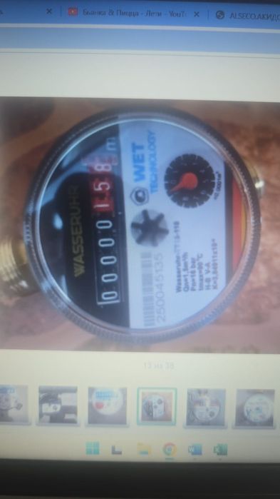 Поверка и замена счетчиков Алматы