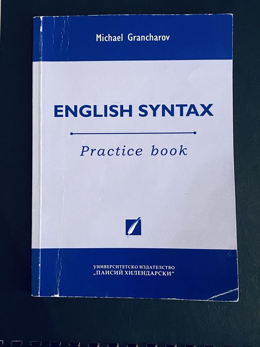 Продавам учебници!!