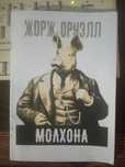 kitob molxona jorj oruell