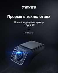 Видеорегистратор Teyes X5 новый!