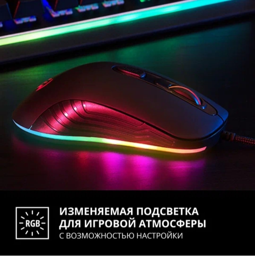 Игровая мышь SVEN, СРОЧНО!