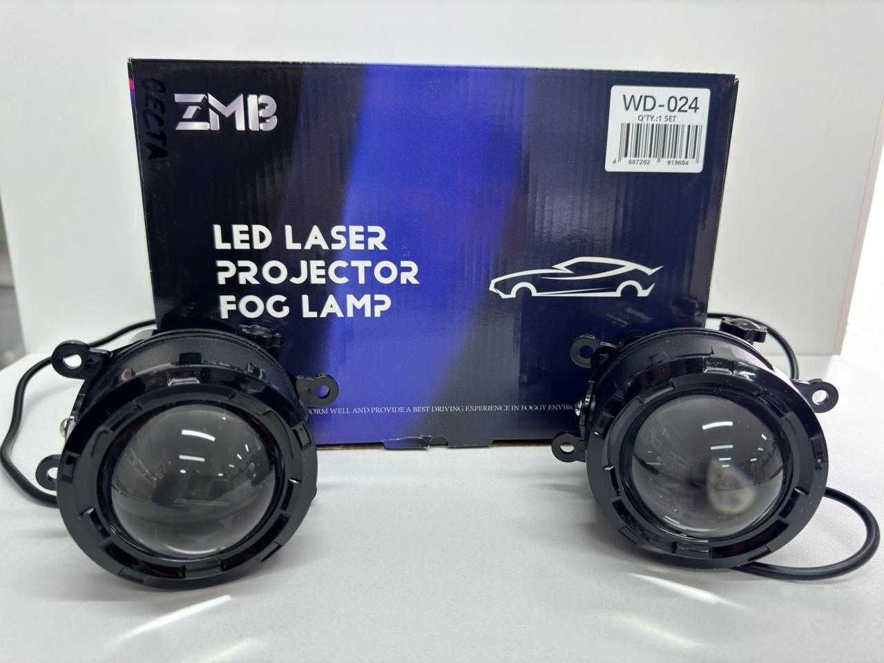 Противотуманки Laser LED VESTA белый /WD-024