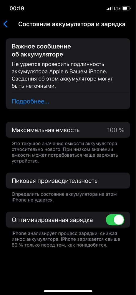 Iphone 11 pro 256 gb