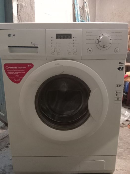 Стиральные машины LG