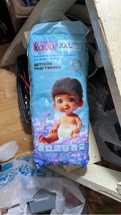 Подгузники детские LAVU доставка бесплатная