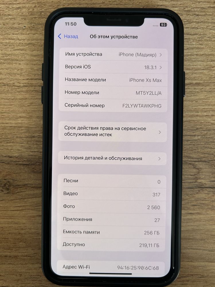 Ipnone хс max 256g айфон хс макс 256г