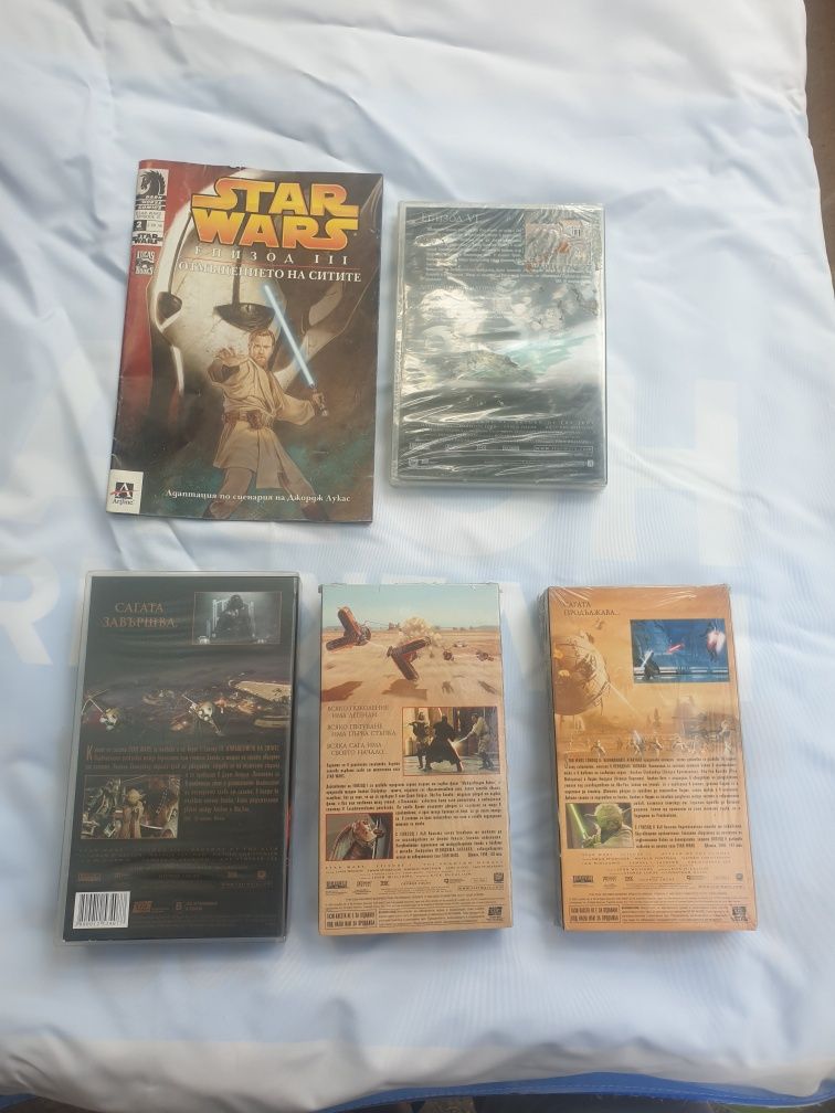 За колекция! DVD Star Wars Завръщането на Джедаите ,VHS 1 ,2 и 3