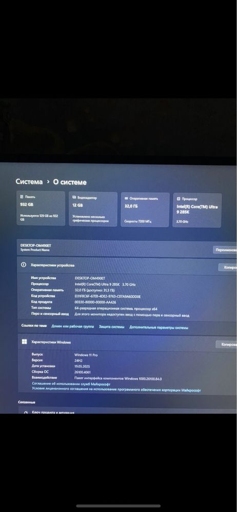 Компьютер Игровой