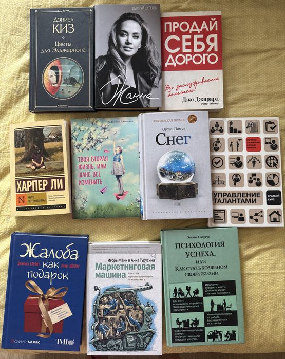 Книги художественные