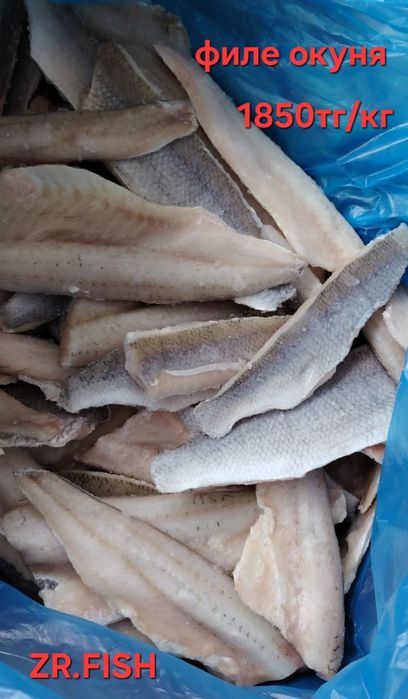 Филе окуня Алаколь