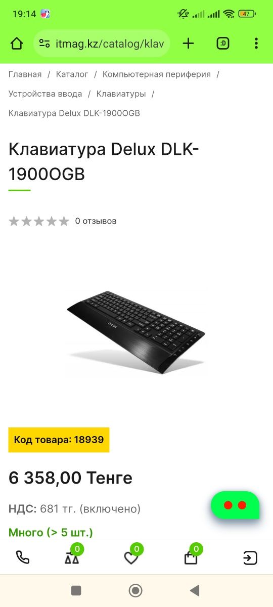 Клавиатуры продам