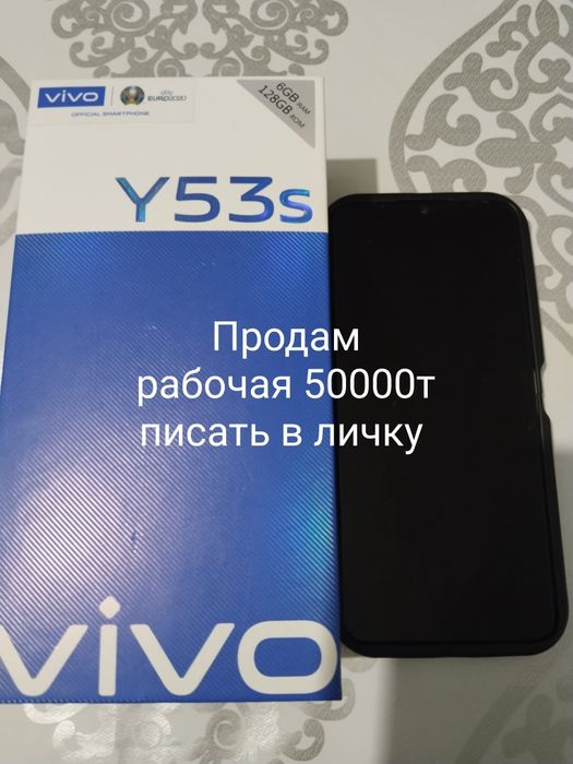 Продам телефон рабочий Вива состояние отличное