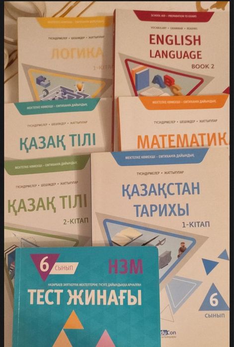 Продам учебники для подготовки в НИШ КТЛ