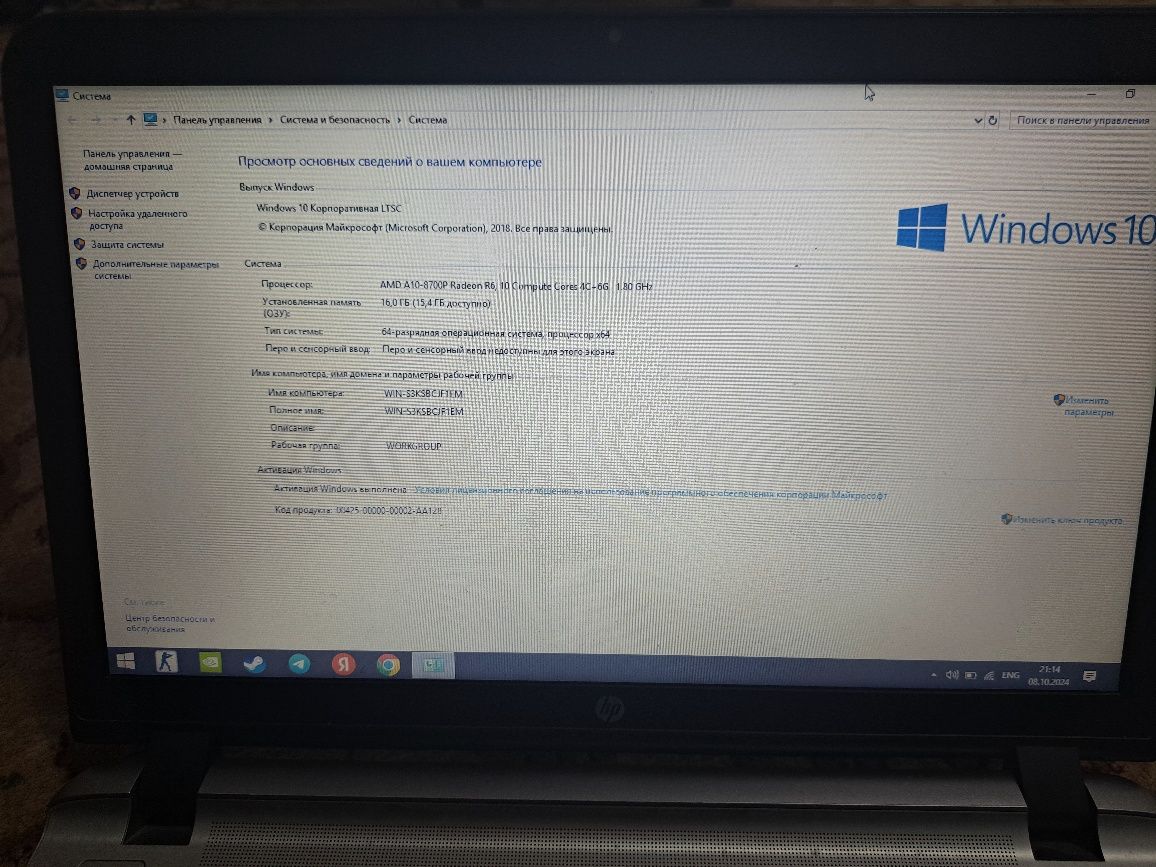 Hp ProBook 455 G3