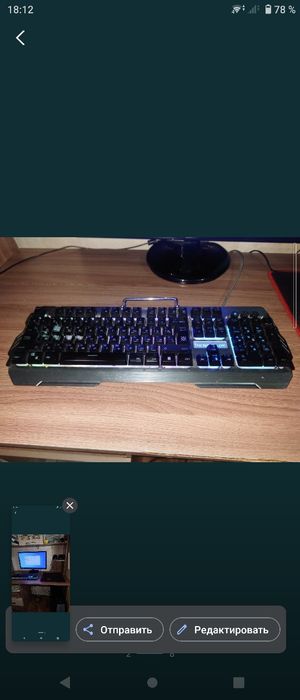 Продам Игровой компьютер