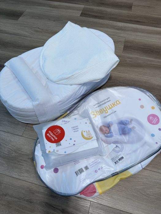 Продам кокон Зевушка