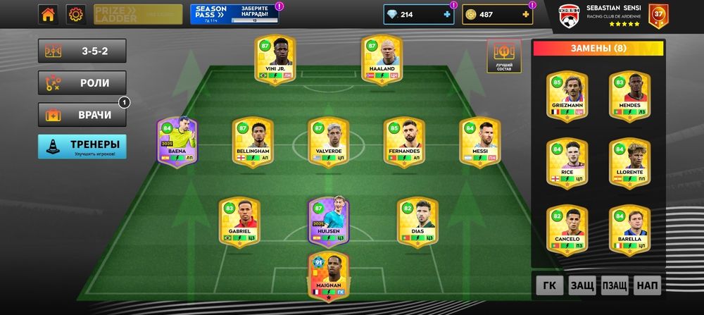 Дрим лига аккаунт продам