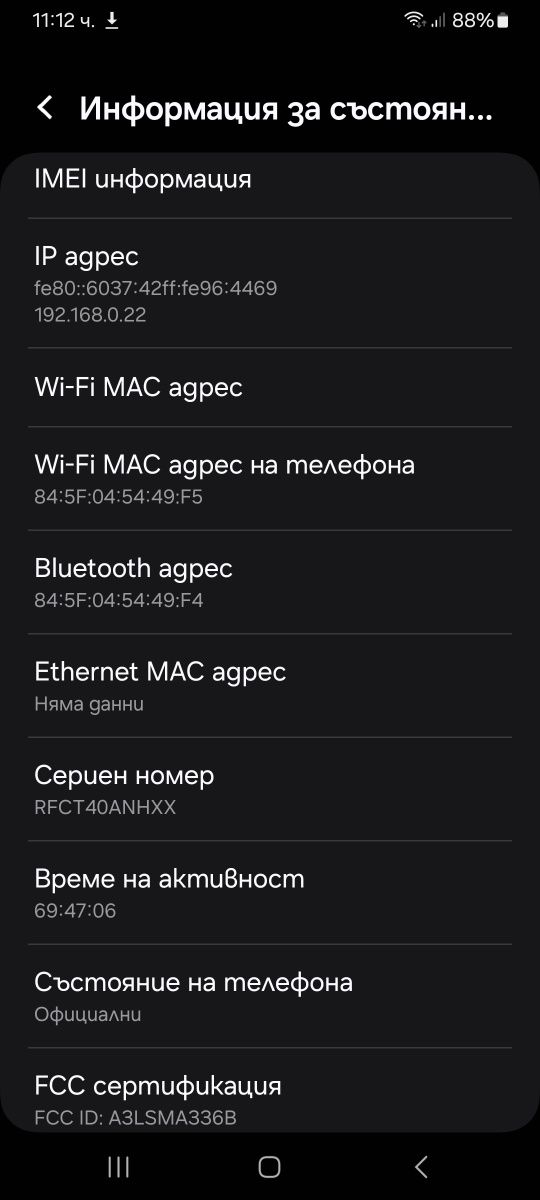 Samsung Galaxy A33 5G 128GB 6GB