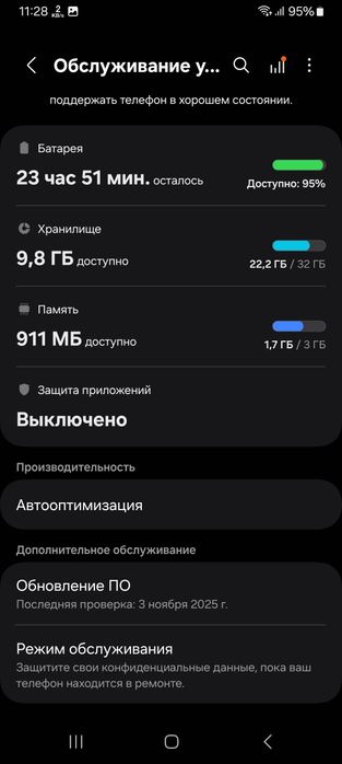 Samsung Galaxy A13 (3/32GB) продам или обмен