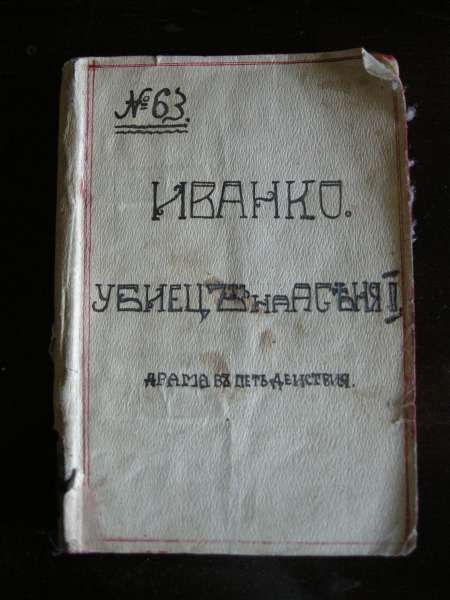 продавам книги от 1927г до 1983г