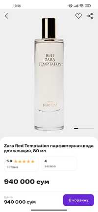 Парфюм Red Temptation Zara