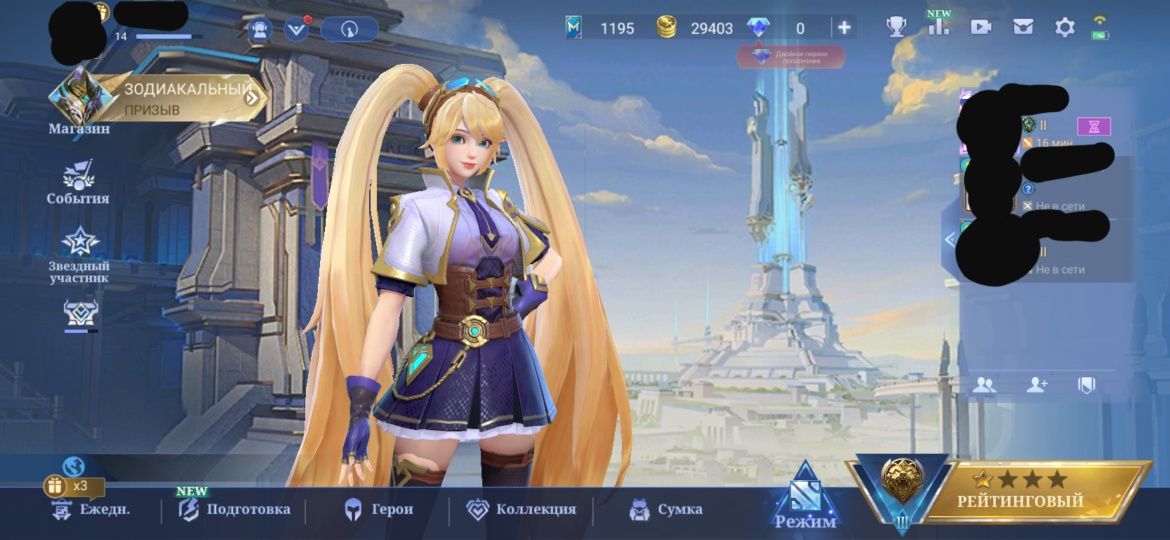 Аккаунт Mobile Legends