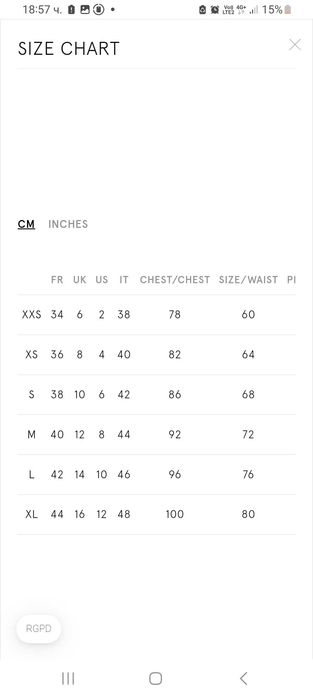 Дамски елек Barbara Bui Paris, размер 40 (италиански), отговаря 36 (S)