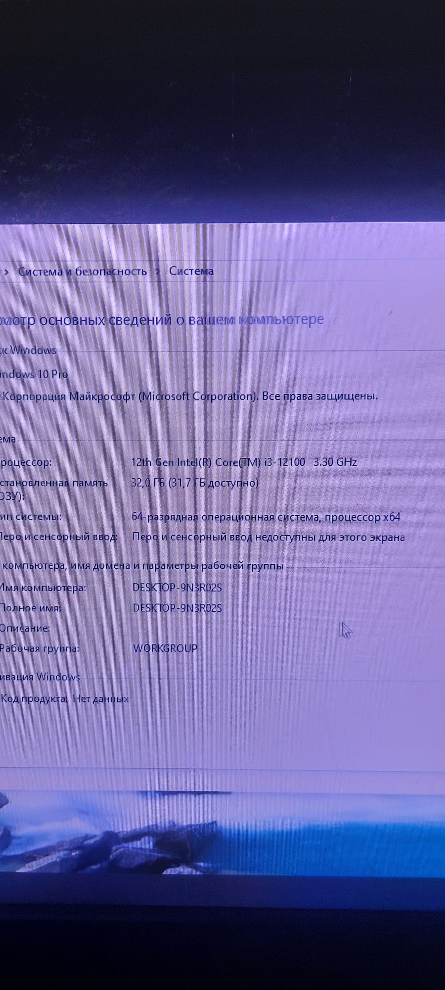 Компьютерный кейс игровой