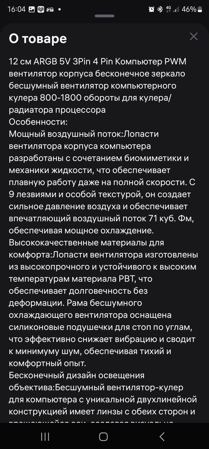 FAN куллер вентилятор белые обратные реверс новые