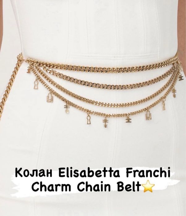 Нов оригинален колан Elisabetta Franchi
