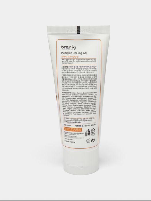 Пилинг гель Pumpkin Peeling Gel с экстрактом тыквы , 100 мл