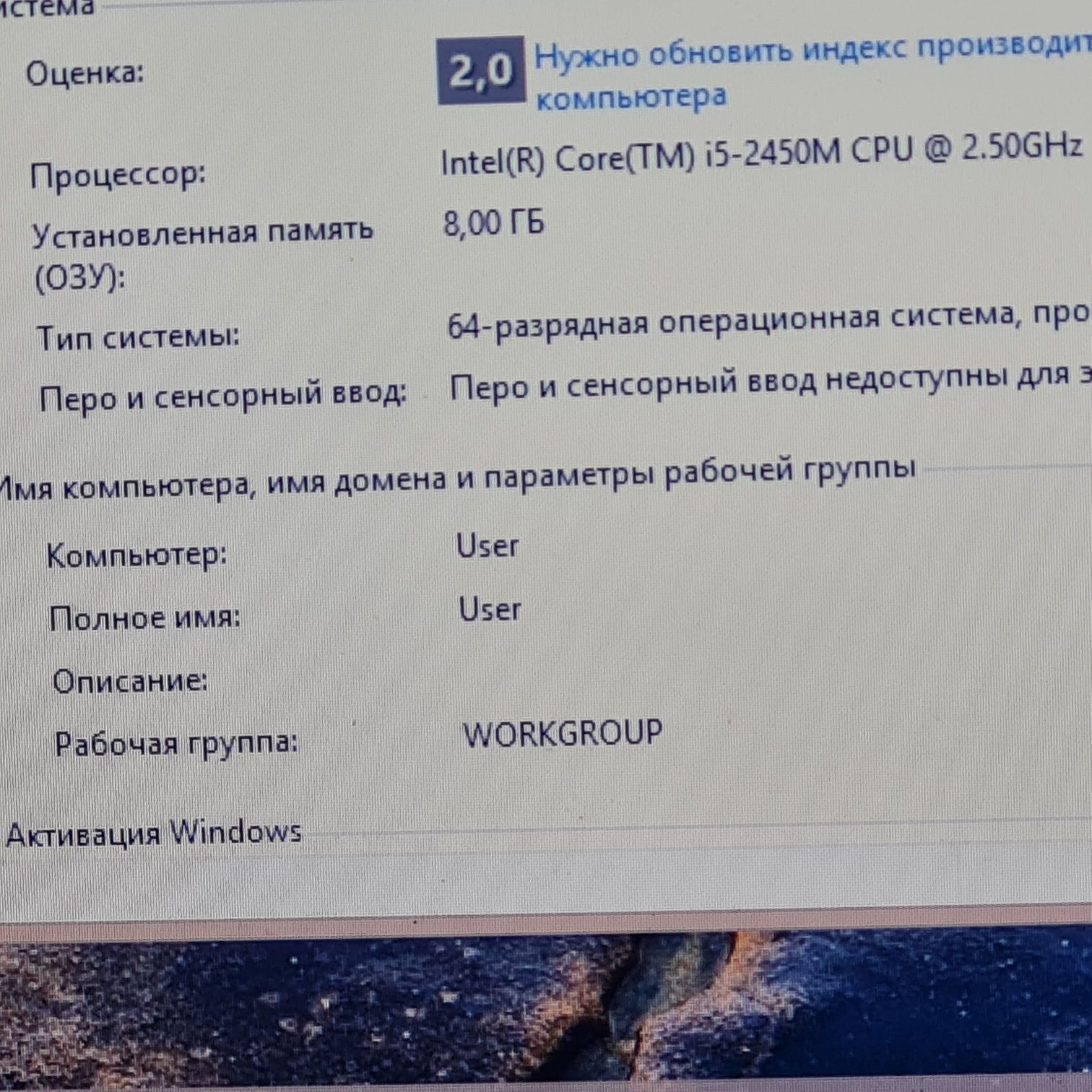 Леново intel core i5 в отличном состоянии