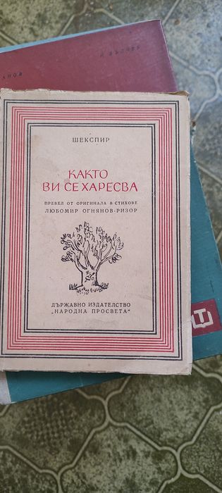 Стари редки книги