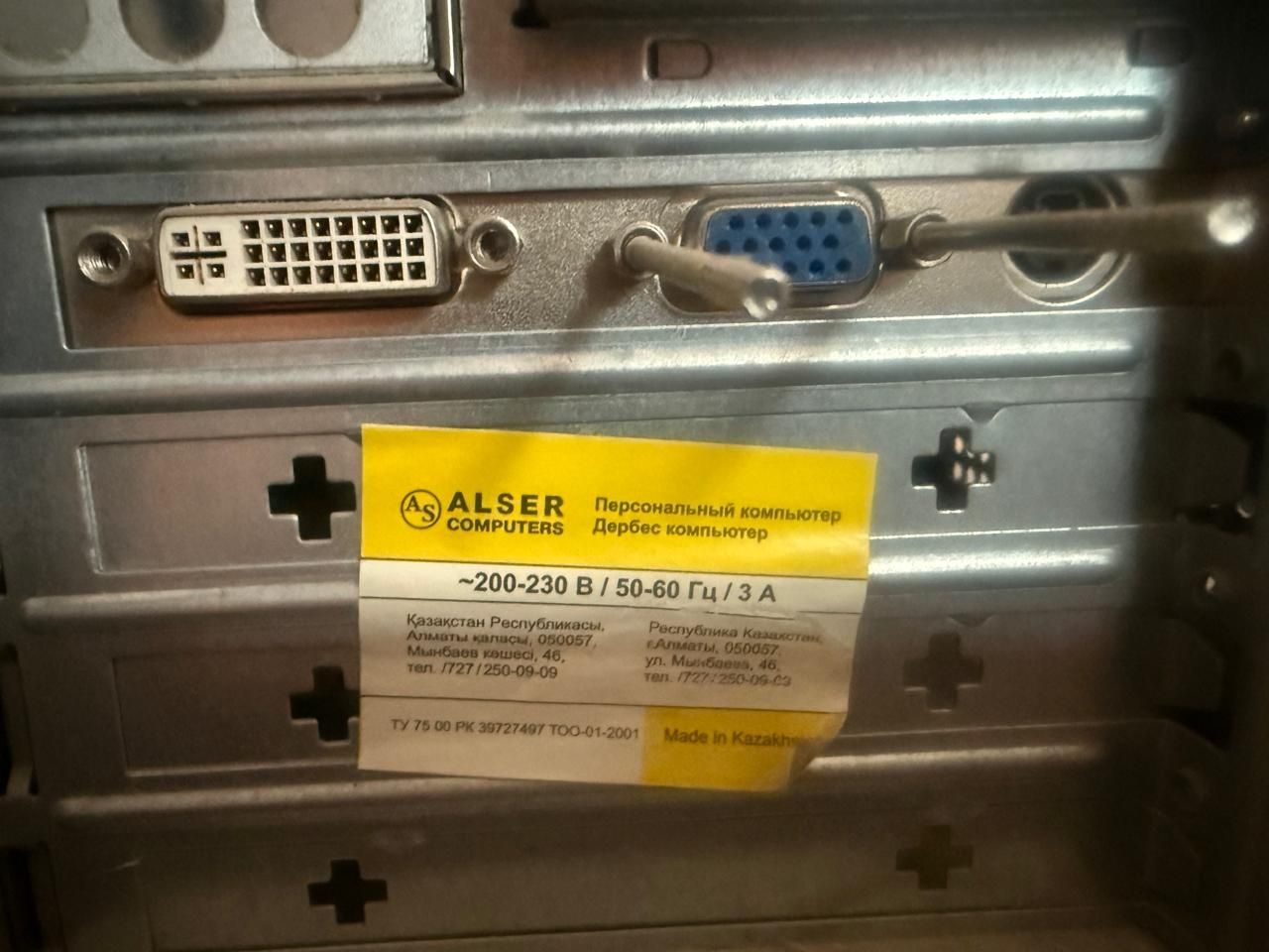 Компьютер   Asus