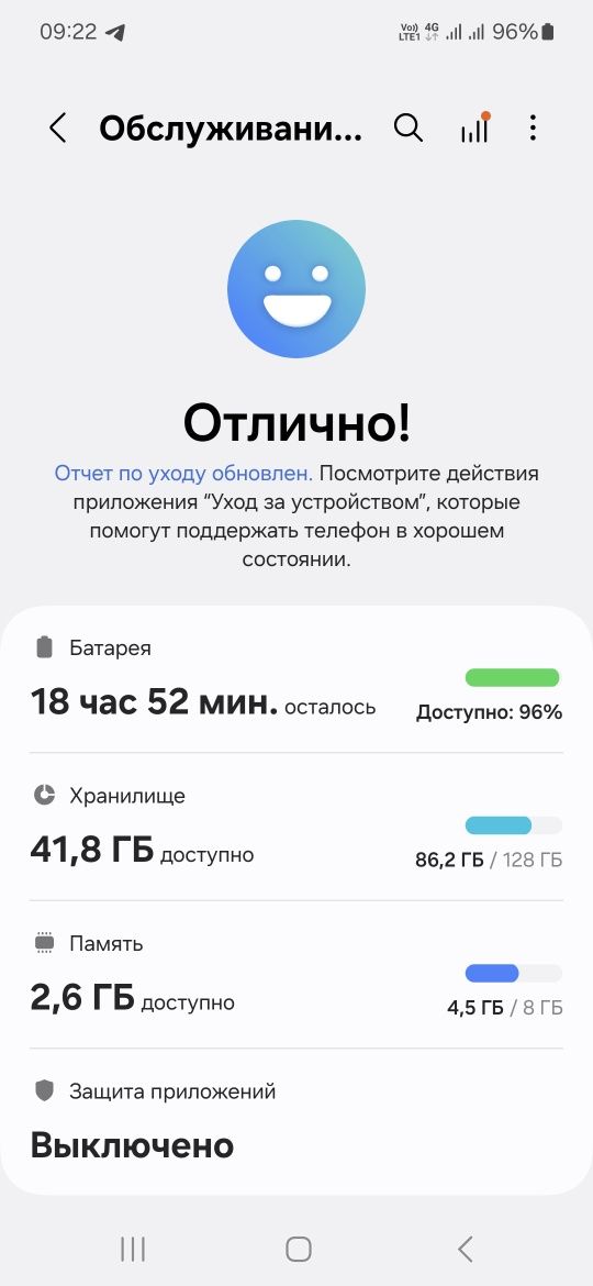 Samsung s24 8/128