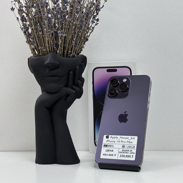 iPhone 14 Pro Max, 128gb