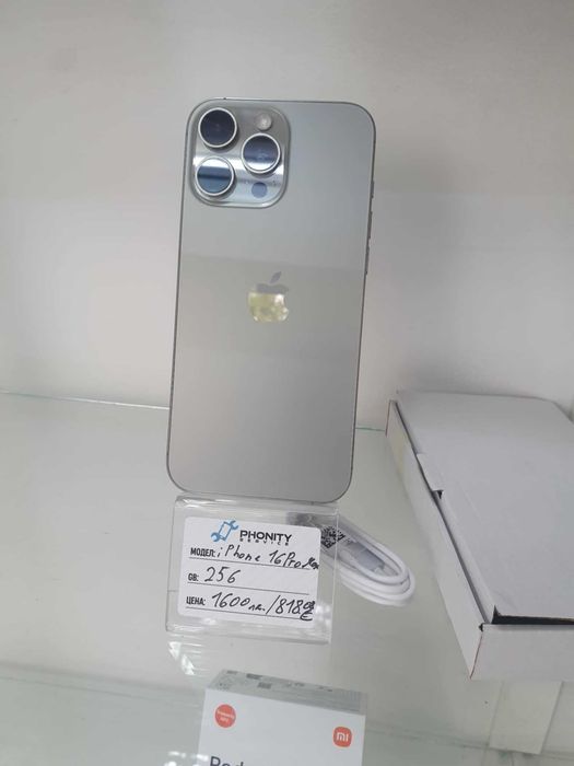 Iphone 16 pro maxxx 256GB
