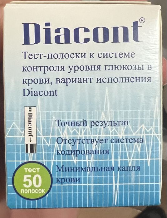 Тест-полоски для глюкометра