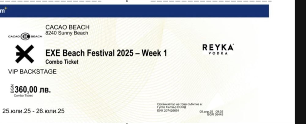 EXE Beach Festival 2025 Week 1 VIP BACKSTAGE 25.07-26.07