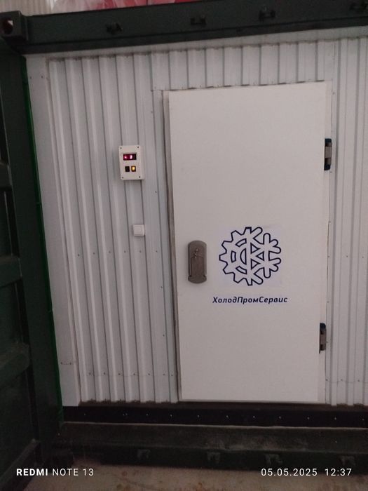 Рефрежераторы контейнера