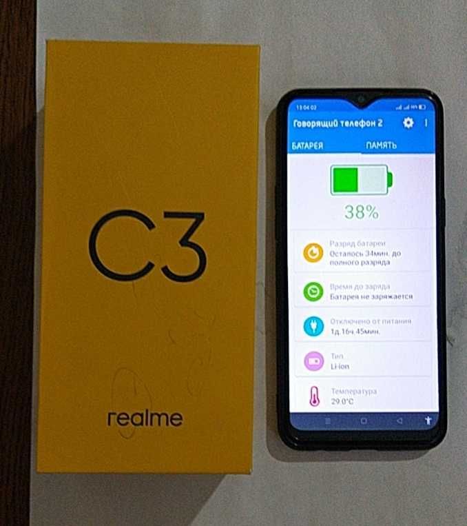 REALME C3. 2_sim. 4G. Super.