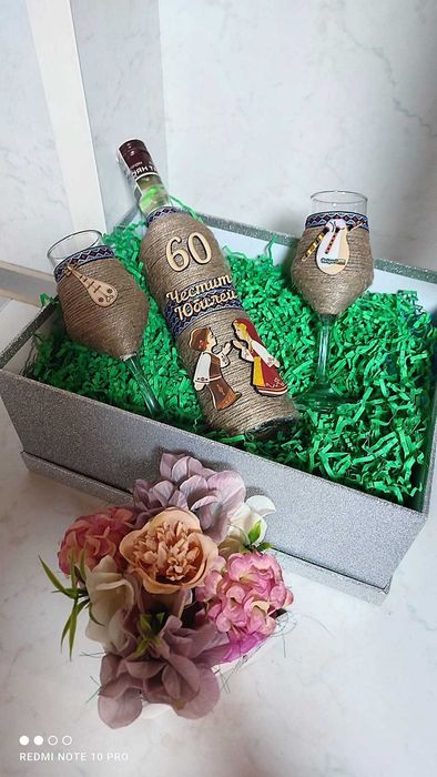 Подарък за всеки повод