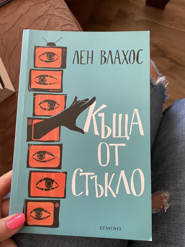 Книги от всякакъв жанр